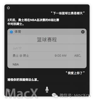 mac如何删除第三方软件
