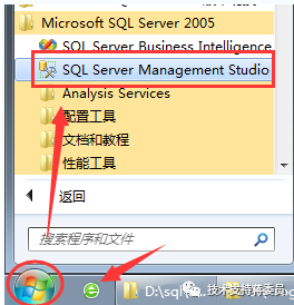 sql数据库容量大小_sql中清除库数据_sql数据库安装