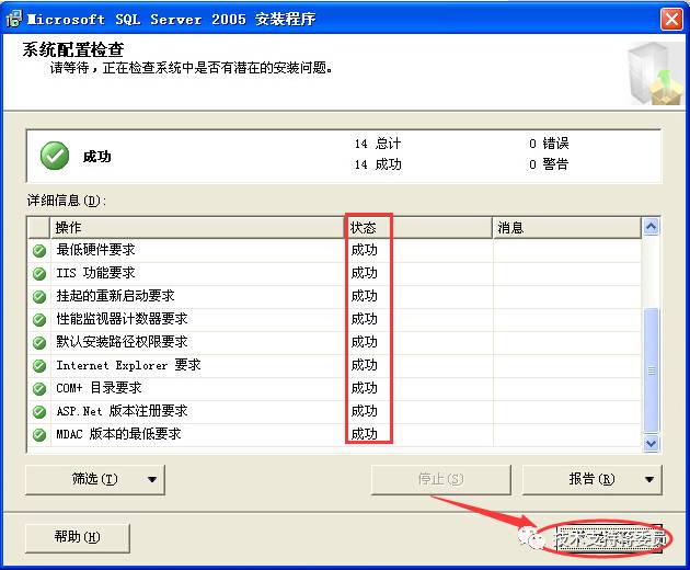 sql数据库容量大小_sql中清除库数据_sql数据库安装