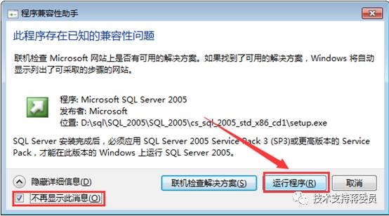 sql中清除库数据_sql数据库安装_sql数据库容量大小