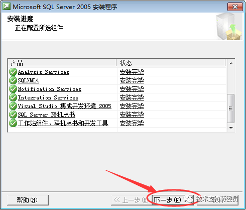 sql数据库容量大小_sql数据库安装_sql中清除库数据