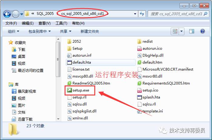 sql中清除库数据_sql数据库容量大小_sql数据库安装