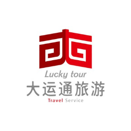 大运通旅游