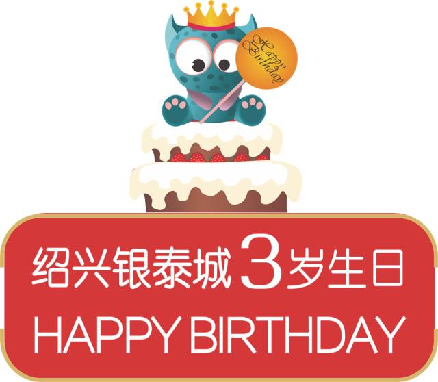 倒计时6天|100 新派创意美食席卷!