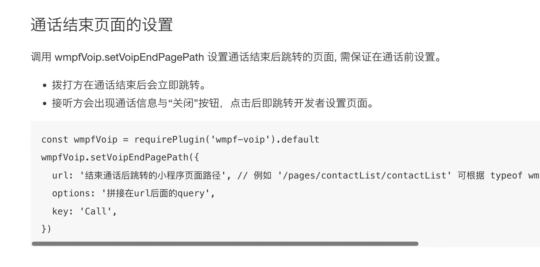 微信小程序电子营业执照签名_微信小程序 md5签名_微信小程序获取签名