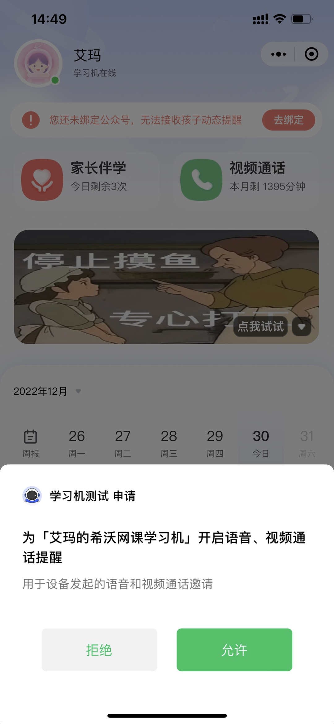 微信小程序 md5签名_微信小程序获取签名_微信小程序电子营业执照签名