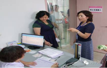 【卫计】南充市政协来阆调研妇幼保健 计划生育服务能力建设工作-怀孕期