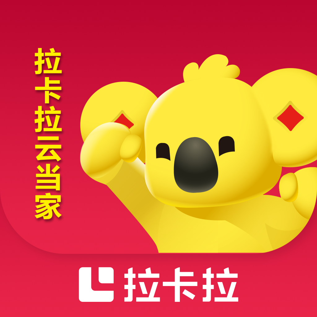 拉卡拉云超科技有限公司