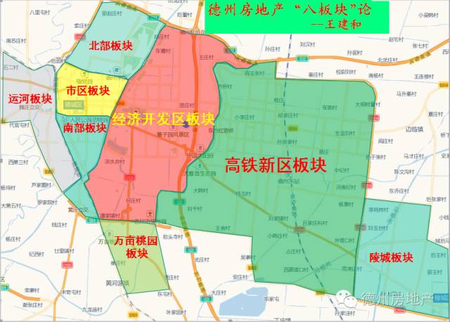 提出了 板块划分依据是老王综合考虑了:行政区划,楼市发展状况,未来