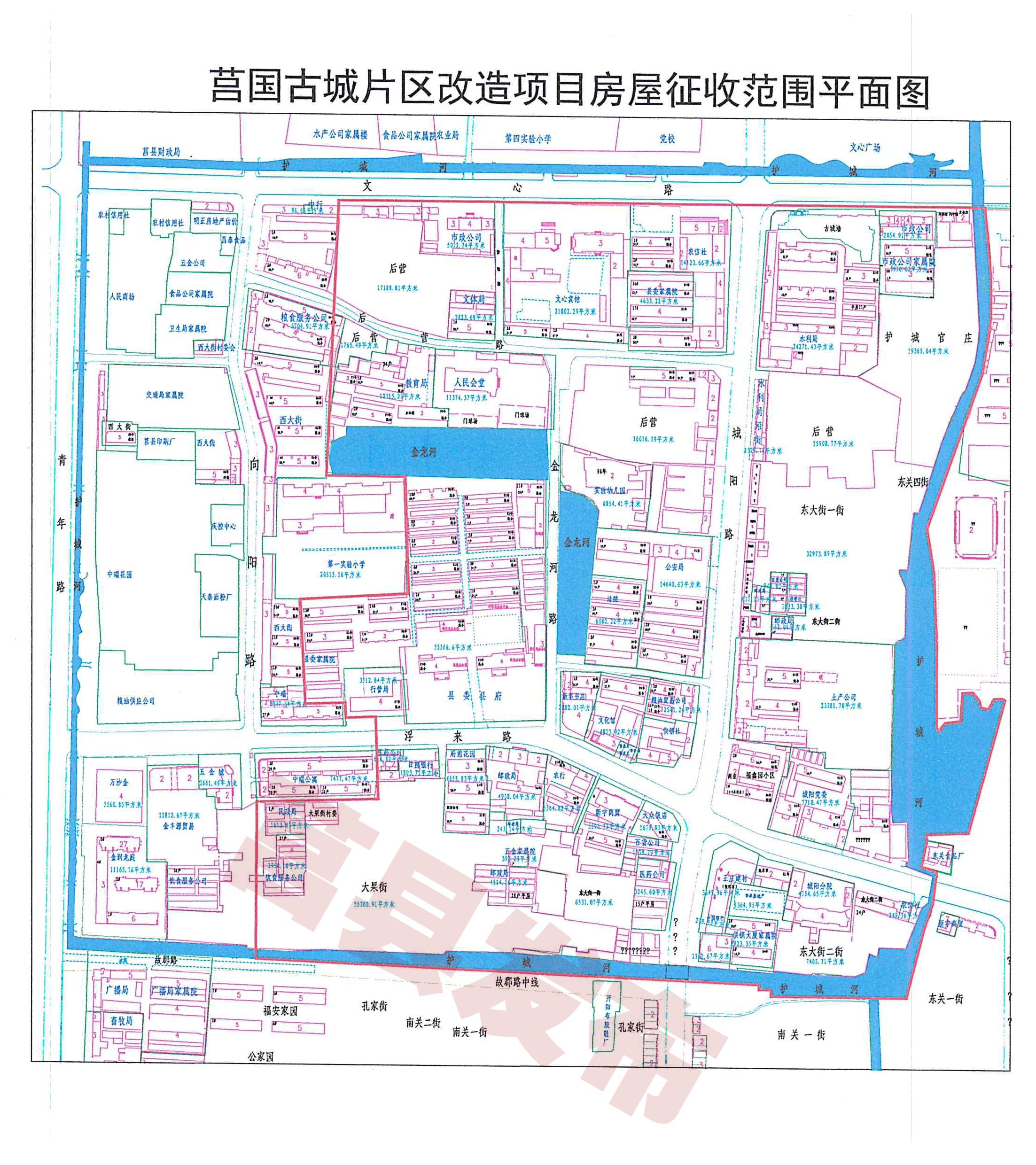 4,莒国古城片区改造项目房屋征收范围平面图图   莒县人民政府