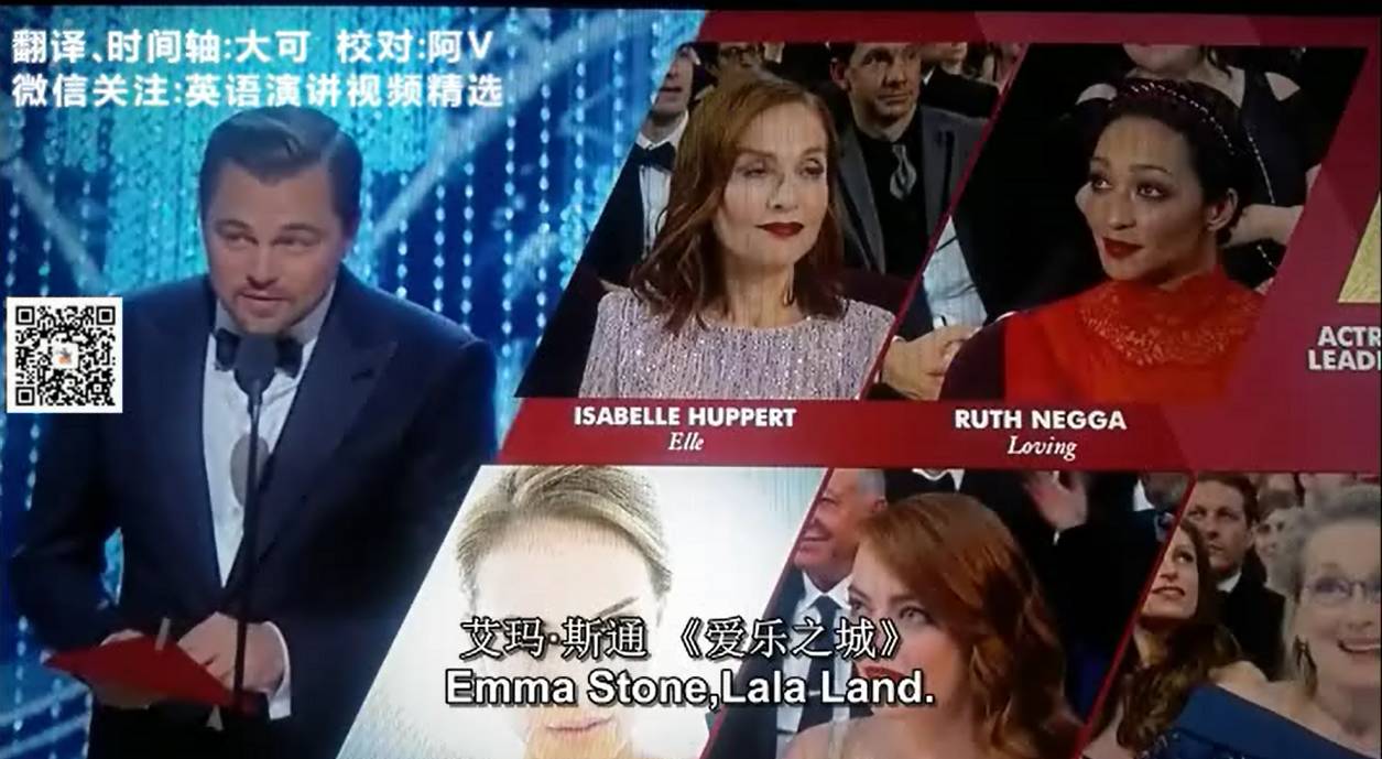 第89届奥斯卡最佳女主石头姐获奖感言:需要继续学习,继续前进