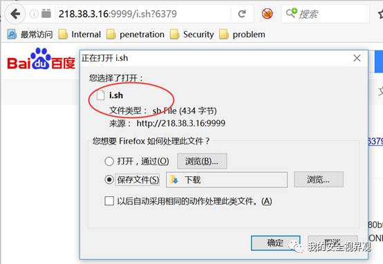 【应急响应】redis未授权访问致远程植入挖矿脚本（防御篇）
