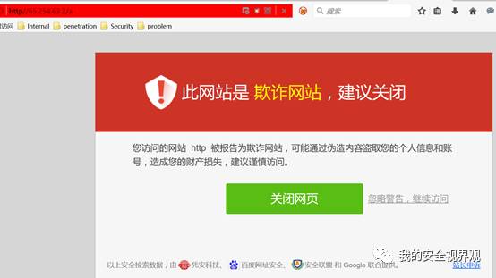 【应急响应】redis未授权访问致远程植入挖矿脚本（防御篇）
