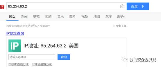 【应急响应】redis未授权访问致远程植入挖矿脚本（防御篇）