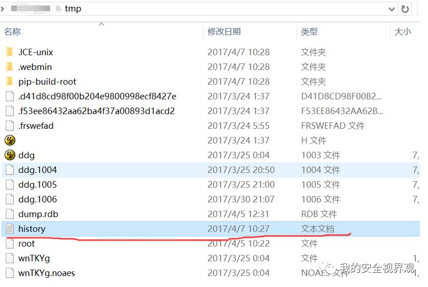 【应急响应】redis未授权访问致远程植入挖矿脚本（防御篇）