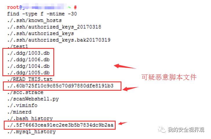 【应急响应】redis未授权访问致远程植入挖矿脚本（防御篇）