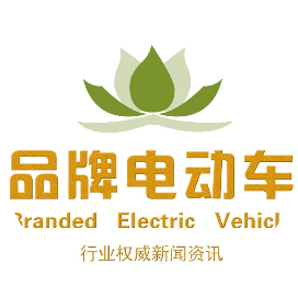 品牌电动车资讯