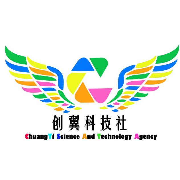 【第四届社团文化节活动】社团logo设计大赛