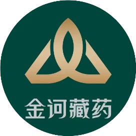 金诃藏有引力筋骨养护健康管理