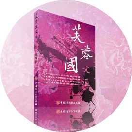 品诗
