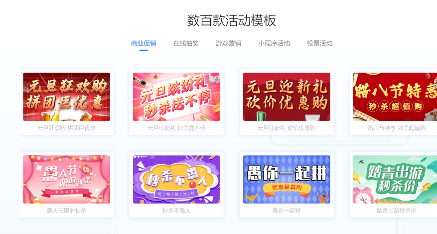 极光计划