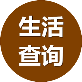 生活小玅招