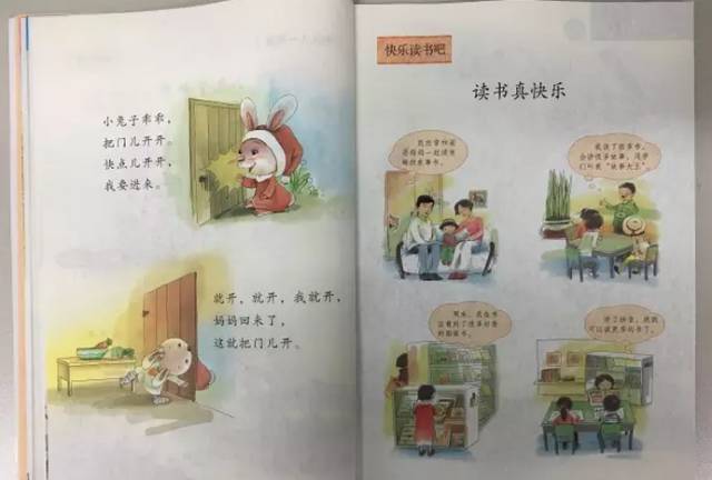 浙江拼音_拼音教材改了吗_拼音新课改