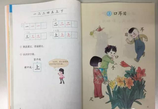 拼音新课改_浙江拼音_拼音教材改了吗