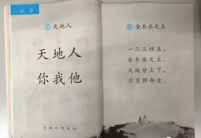 拼音新课改_浙江拼音_拼音教材改了吗