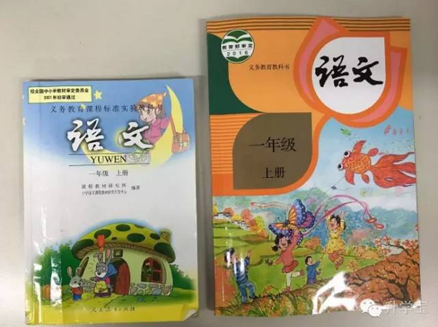 拼音教材改了吗_浙江拼音_拼音新课改