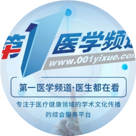 第1医学频道