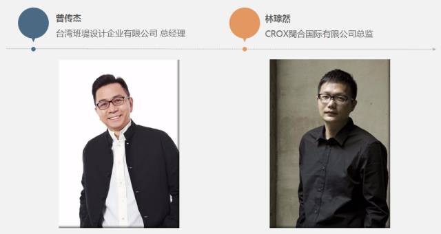 預(yù)告|心設(shè)“為設(shè)計(jì)發(fā)聲“系列研討會(huì)12月深圳見