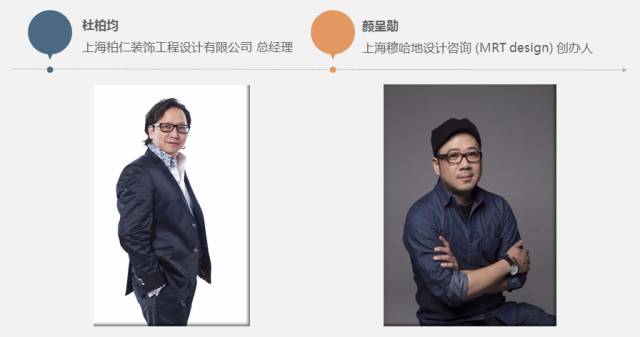 預(yù)告|心設(shè)“為設(shè)計(jì)發(fā)聲“系列研討會(huì)12月深圳見