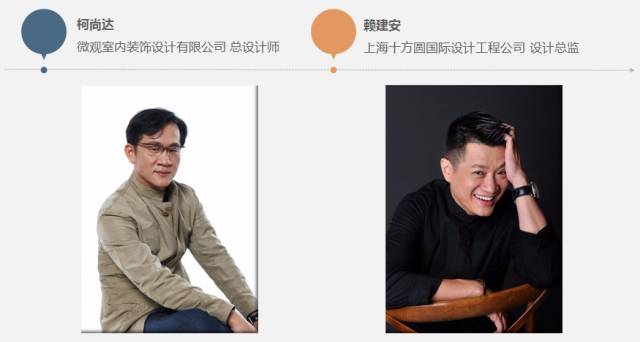 預(yù)告|心設(shè)“為設(shè)計(jì)發(fā)聲“系列研討會(huì)12月深圳見