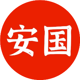祁州信息