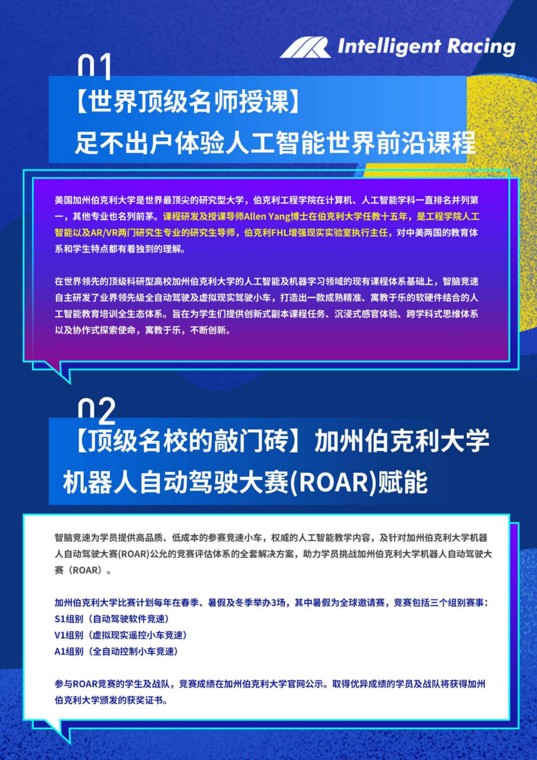 IR I Python CN_01.png