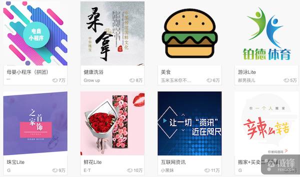 微信小程序还玩不明白 支付宝小程序又来了