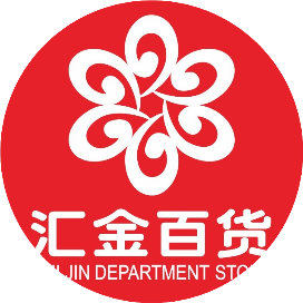 汇金百货