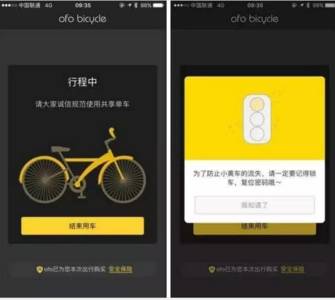 武汉公共自行车微信_武汉公共自行车押金怎么退_武汉公共自行车怎么使用