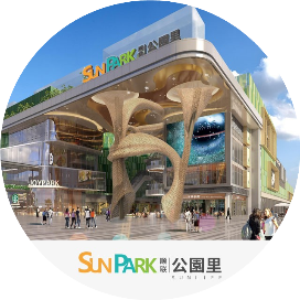 顺联公园里SunPark