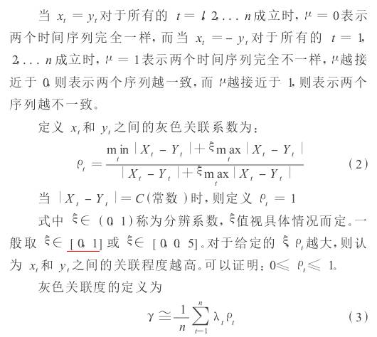 基于虛擬樣機的仿真系統(tǒng)校核、驗證與確認研究 附ADAMS 2016虛擬樣機技術(shù)從入門到精通下載的圖3