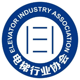 福建省电梯行业协会