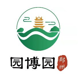 郑州园博园