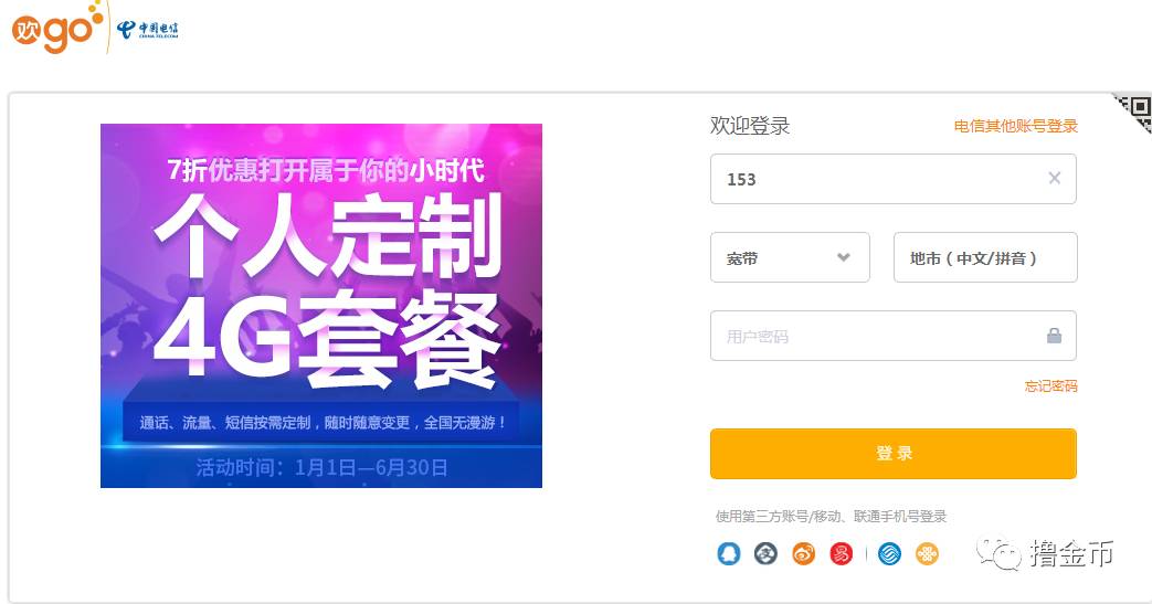 电信查询名下全部手机号地址分享 查看是否有人冒用你的身份