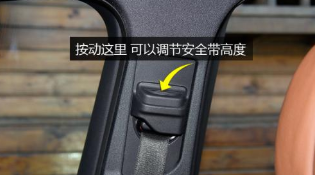 小功能，大作用：奔驰GLC安全带收紧设置的使用说明