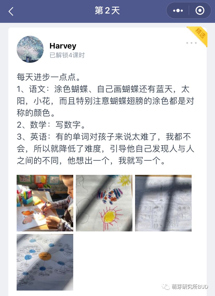 为什么明星孩子说英语那么好_自己不会说英语怎么教孩子说_孩子们用英语怎么说