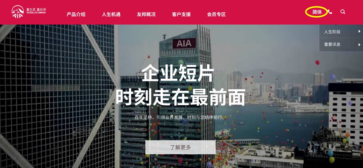 香港友邦保险基金投资资讯查询方法