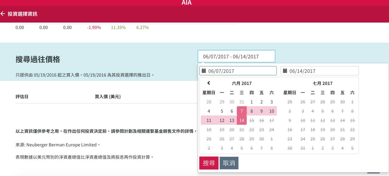 香港友邦保险基金投资资讯查询方法