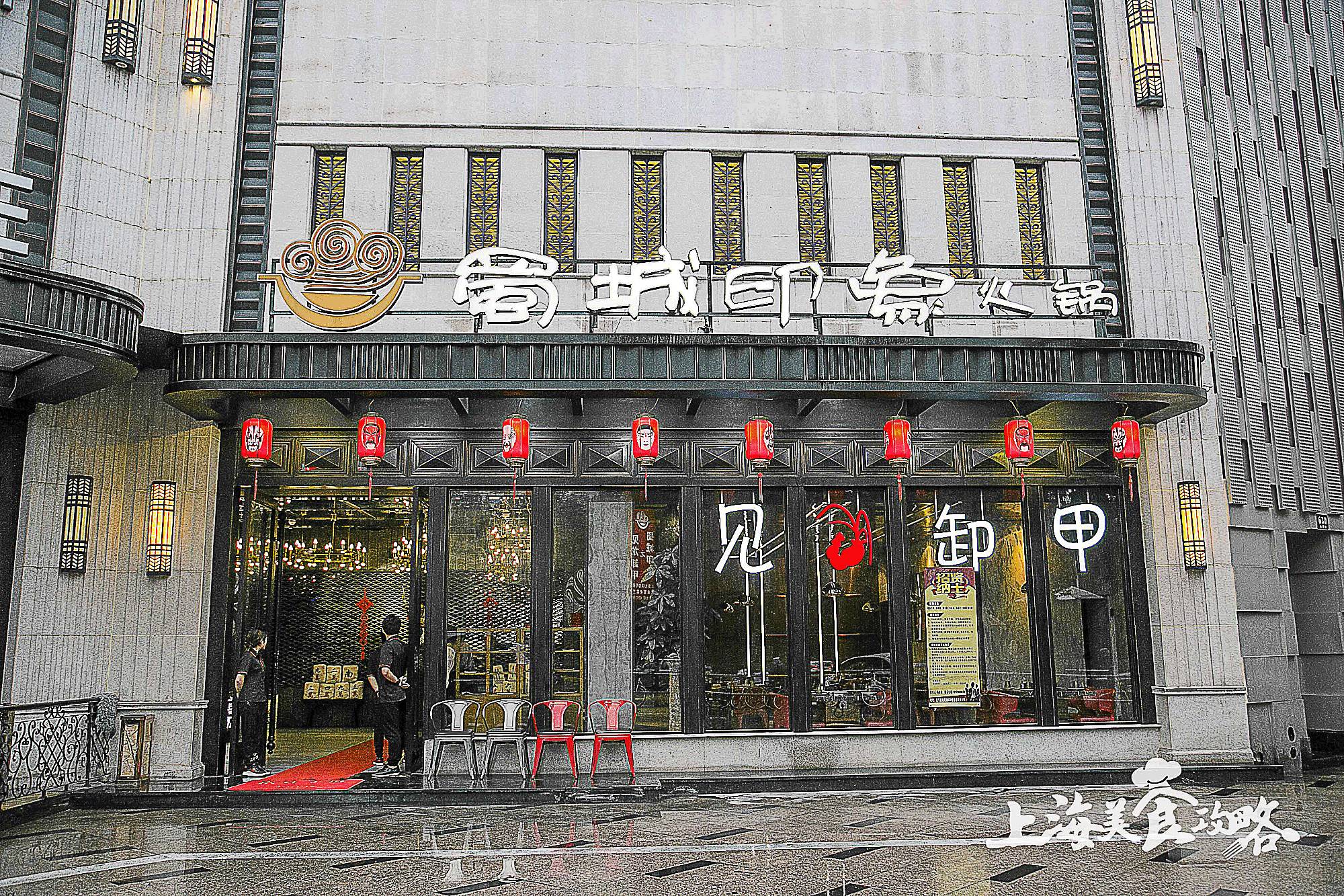 靠近水城路