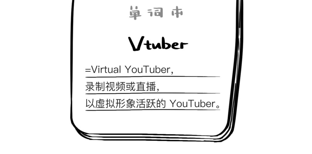 虚拟偶像，AI 制造？